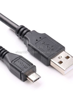 适用火火兔新款G7R1 G63 G6S F6S I6故事机早教机USB数据线充电器