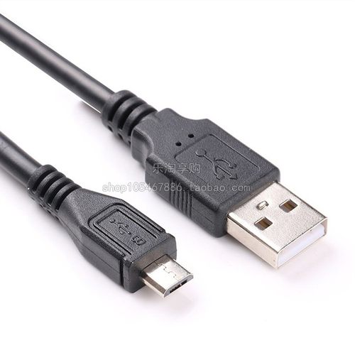 适用BlackBerry黑莓9780充电器数据线