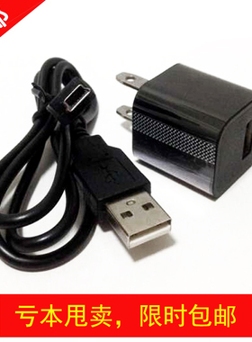 老款米宝兔MB05 MB02 MB06 MB04儿童故事早教机电源充电器数据线