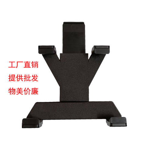 包邮平板电脑圆口夹具车载支架