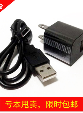 适用不见不散LV510插卡LV550 LV320 BV77S蓝牙音响小音箱充电器线