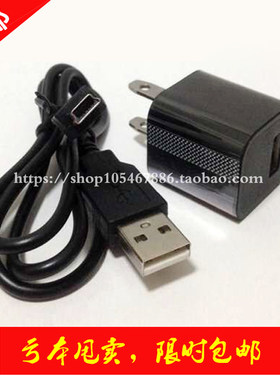 SAGA T型口传奇老年人专用手机 A738 A802 手机充电器+数据线USB