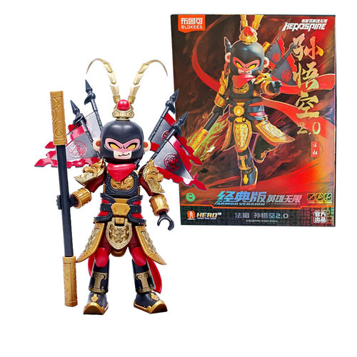 正品布鲁可英雄无限全套人物任选