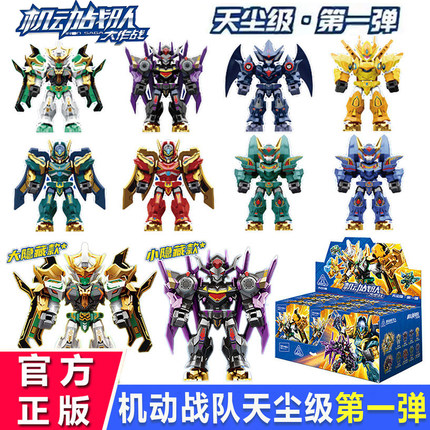 森宝机动战队大作战天尘级第一弹拼装积木人夔应祖烛龙模型玩具