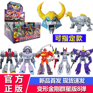布鲁可积木人变形金刚群星版第八弹8代擎天柱隐藏布鲁克拼装盲盒