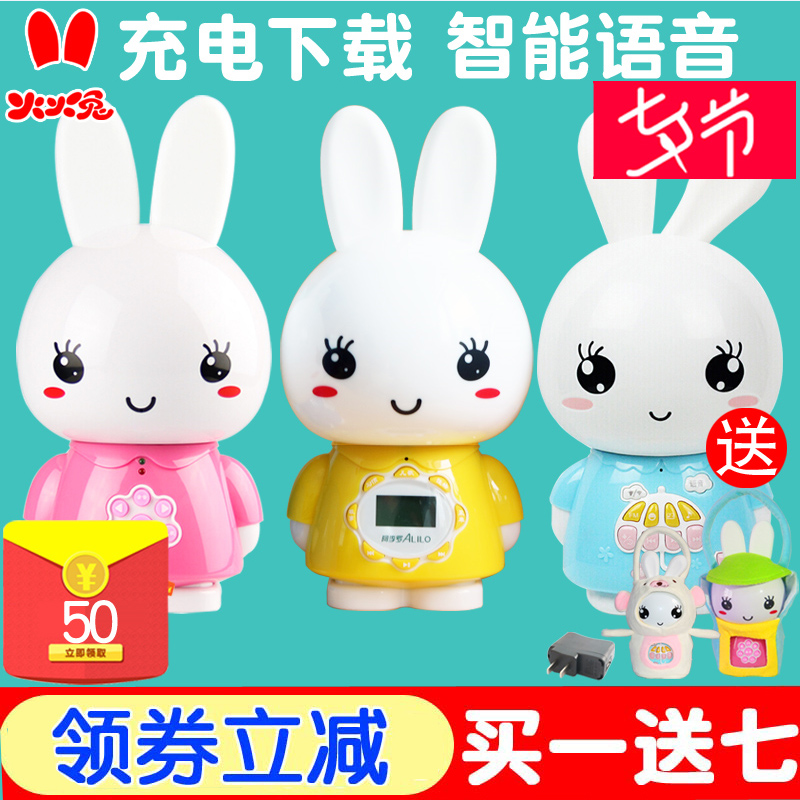 火火兔G6S故事機早教機WIFI幼兒童益智玩具F6藍牙0-3歲充電下載G7