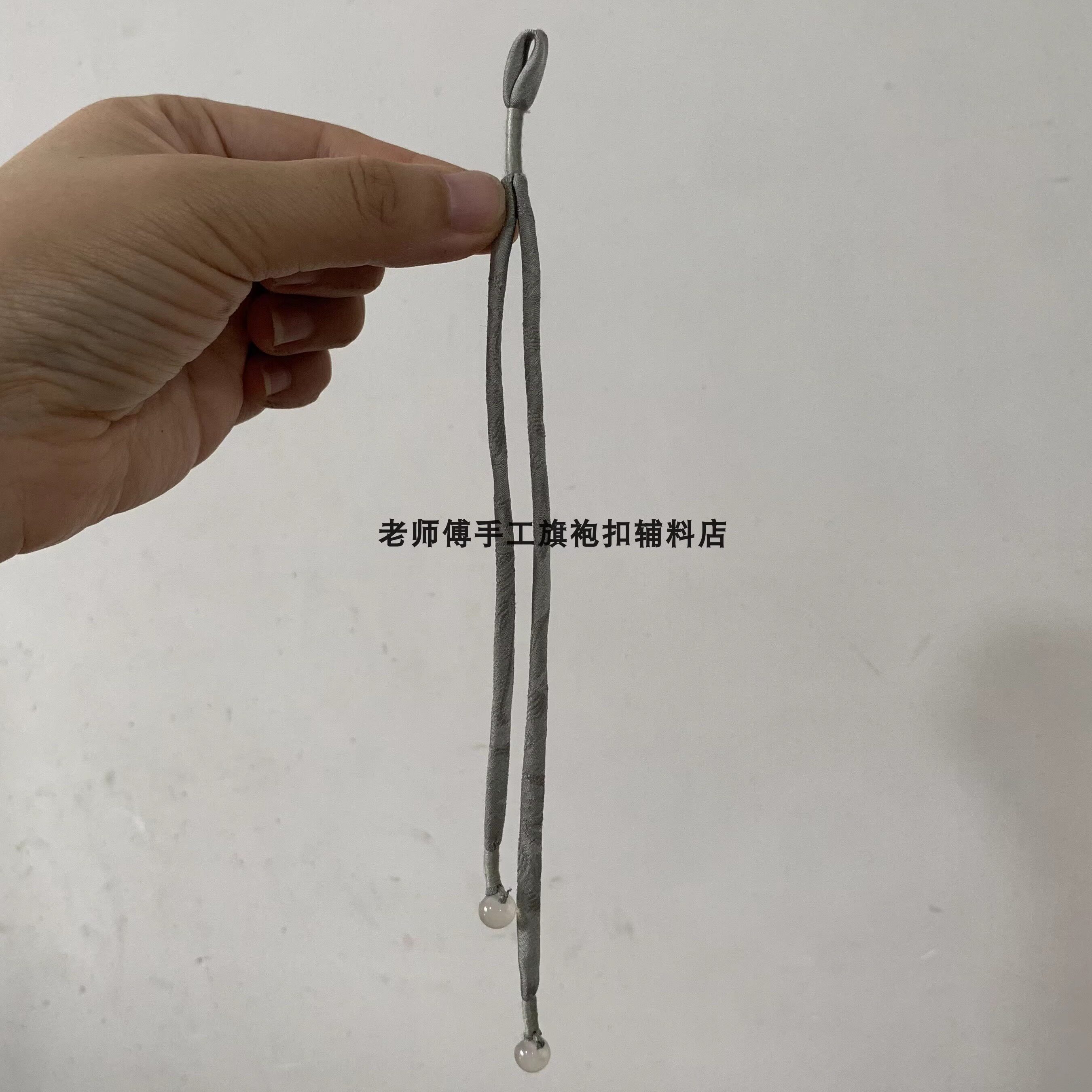 【来样定制】极简风绕线加小圆珠飘带旗袍扣挂坠手工制作来图订做