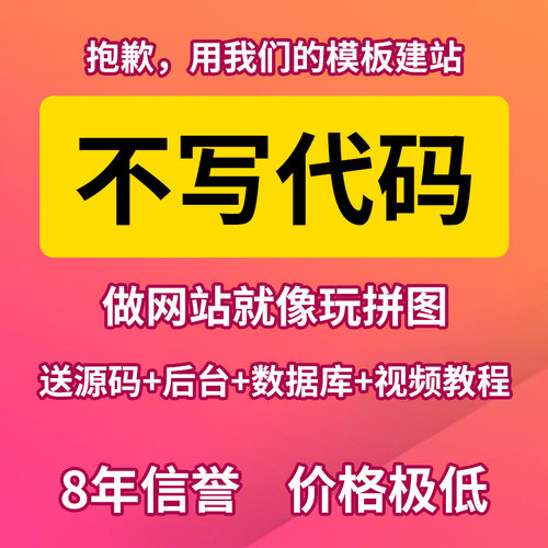 外贸独立站拖放式公司网站建设