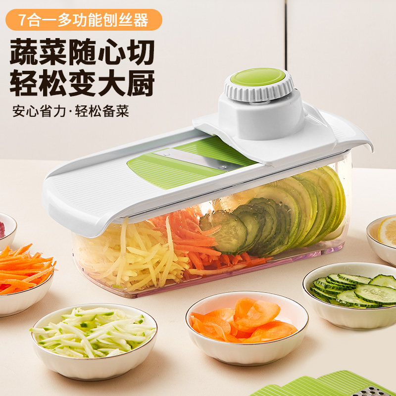 多功能切菜神器刨丝器擦丝器土豆丝黄瓜片厨房切洋葱切胡萝卜切片,厨房/烹饪用具,多功能切菜器,淘宝优惠券,粉丝福利购,淘宝优惠卷