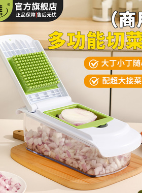 麦能切丁神器厨房商用切片切块切条切丝擦丝器刨丝器多功能切菜器