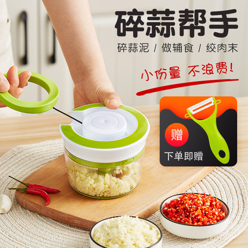 手动迷你婴儿辅食蒜泥神器