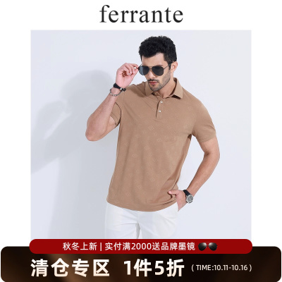 ferrante费兰特男装意式含桑蚕丝印花图案休闲短袖T恤男 7252-23