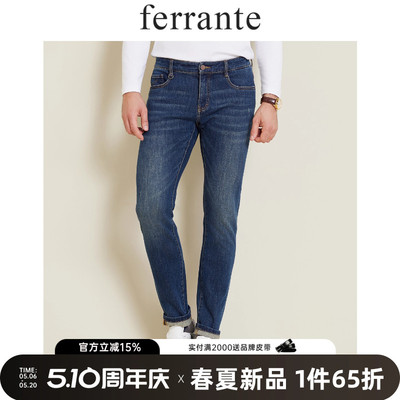 ferrante费兰特意式休闲秋男抓痕磨白老钱风五袋款牛仔裤6027-50