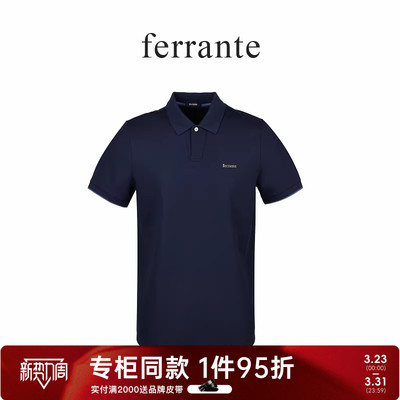 ferrante费兰特【专柜同款】男士意式休闲时尚翻领短袖T恤7080-54