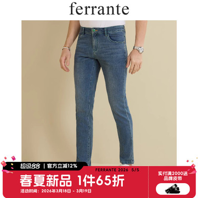 Ferrante/费兰特意式休闲复古微旧时尚修身刺绣牛仔裤男 6233-50