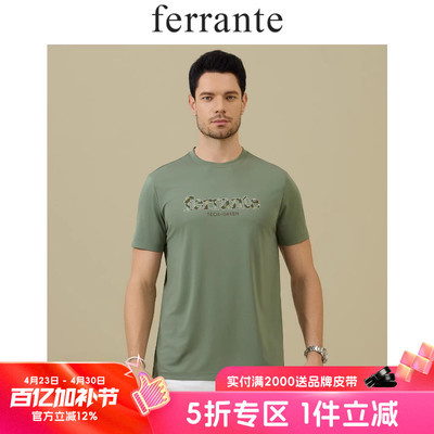 Ferrante/费兰特意式休闲夏男装烫钻迷彩字母轻奢短袖T恤7012-42