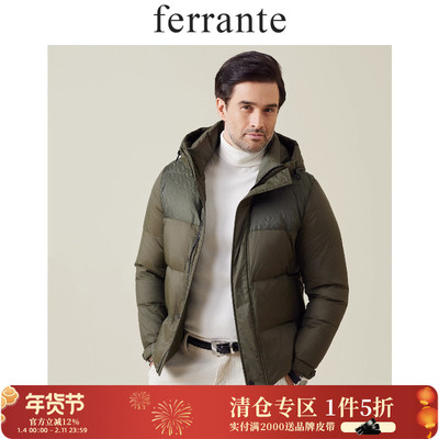 ferrante费兰特意式秋冬男士提花字母保暖可调节帽羽绒服8291-40