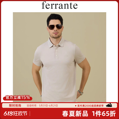 Ferrante/费兰特意式含桑蚕丝提花暗纹男印烫字母短袖T恤7047-81