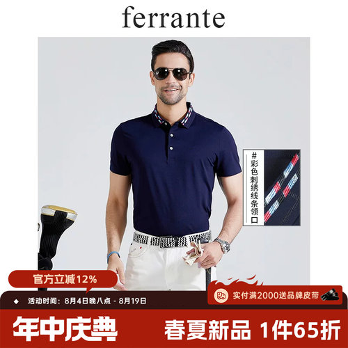Ferrante新款男士商务休闲短袖
