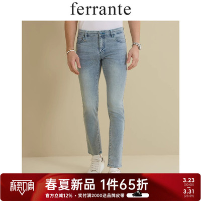 Ferrante/费兰特意式休闲复古微旧时尚修身刺绣牛仔裤男 6238-52