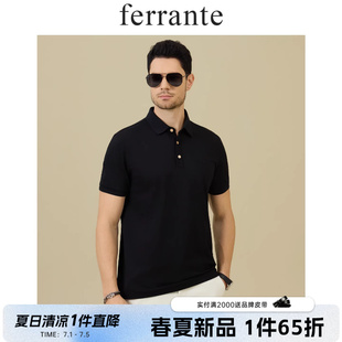 Ferrante/费兰特意式含桑蚕丝提花暗纹男印烫字母短袖T恤7047-70