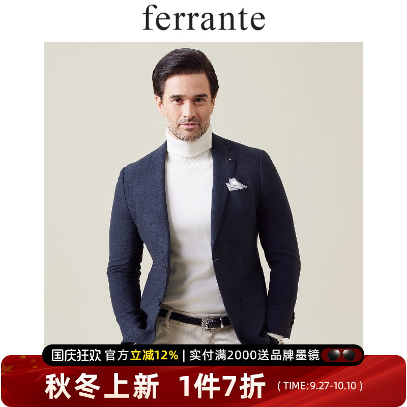 ferrante费兰特秋冬单西