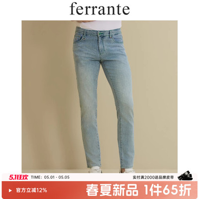 Ferrante/费兰特意式休闲复古微旧时尚修身刺绣牛仔裤男 6235-52