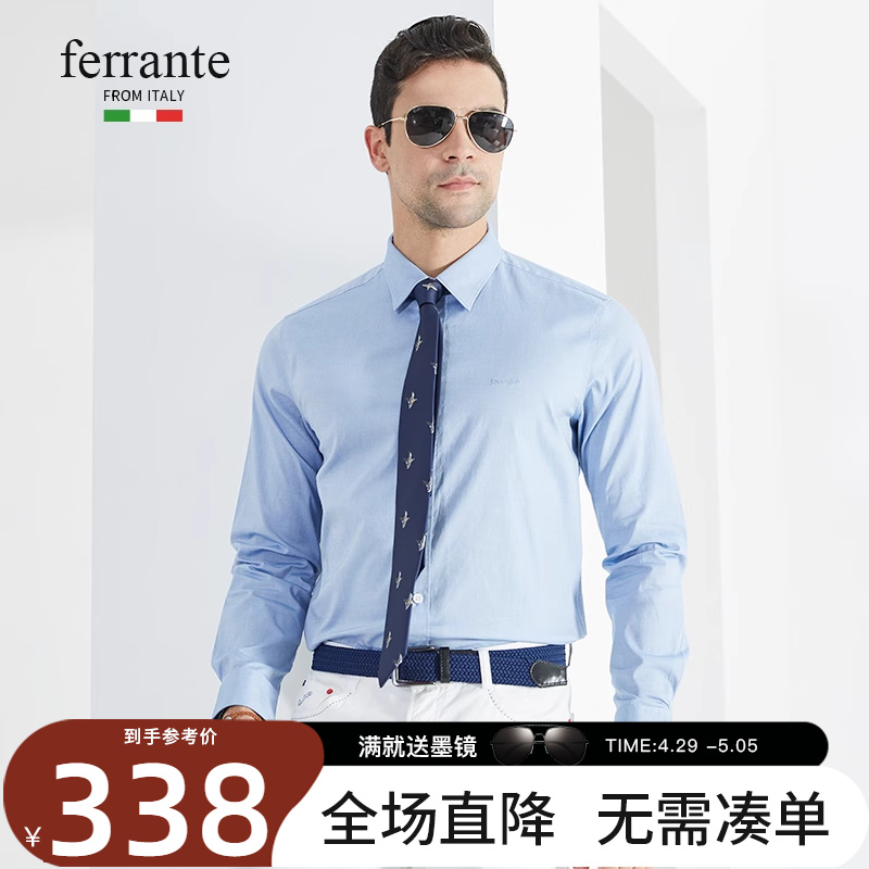 ferrante费兰特新品绅士长袖衬衫