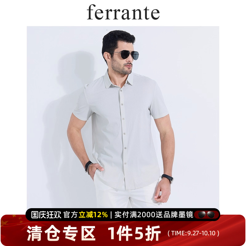 ferrante费兰特春夏男含桑蚕丝衬衫式T恤格纹开衫短袖T恤 7260-08