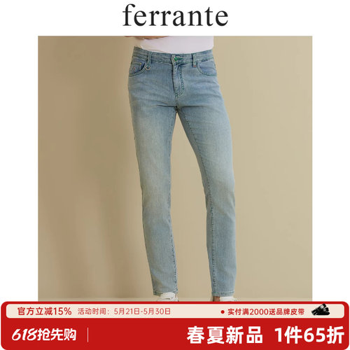 Ferrante/费兰特意式休闲复古微旧时尚修身刺绣牛仔裤男 6235-52