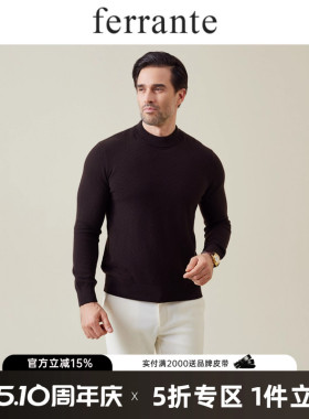 ferrante费兰特秋冬男装休闲暗纹老钱风山羊绒半高领毛衣 5043-03