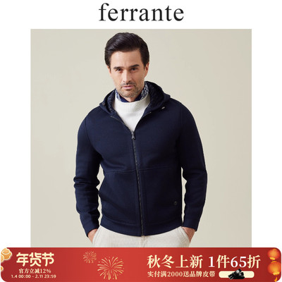 ferrante费兰特男装意式休闲双面可调节连帽款双包袋夹克3028-54