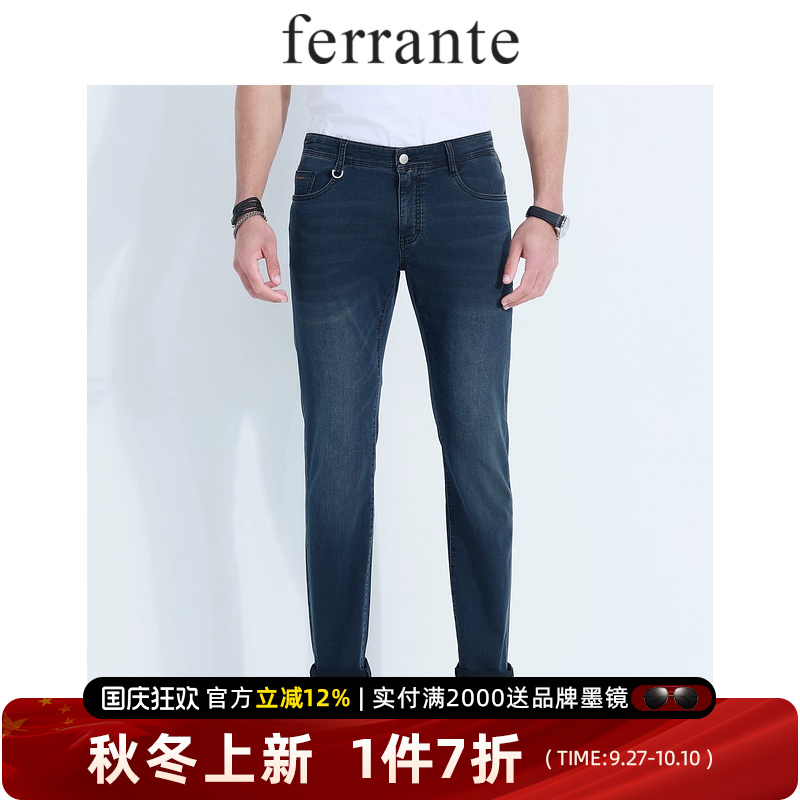 ferrante费兰特春夏男装五袋款金属棉氨混纺修身牛仔裤6019-51