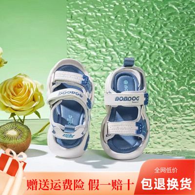 中大童小童运动露趾男孩沙滩凉鞋
