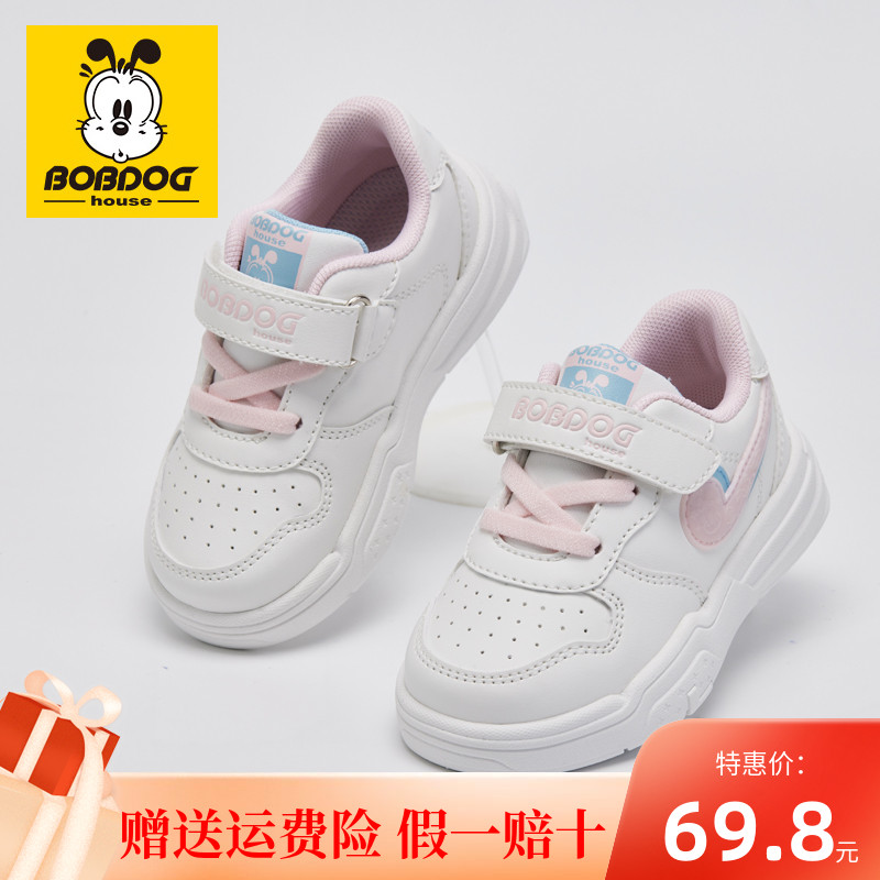 男女童机能鞋软底皮面防水休闲鞋