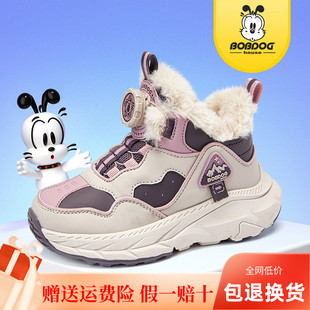 巴布豆秋冬大棉女童鞋小女生加绒皮面运动鞋男童中童老爹鞋二棉鞋