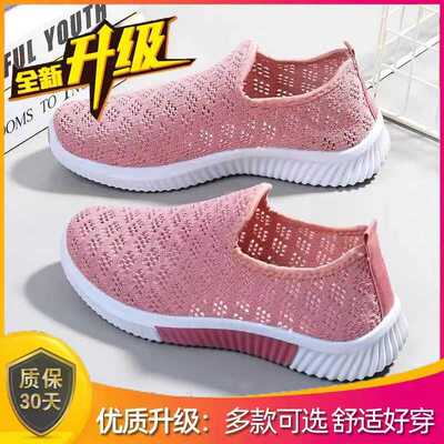 妈妈鞋舒适夏季23年新款平底网面