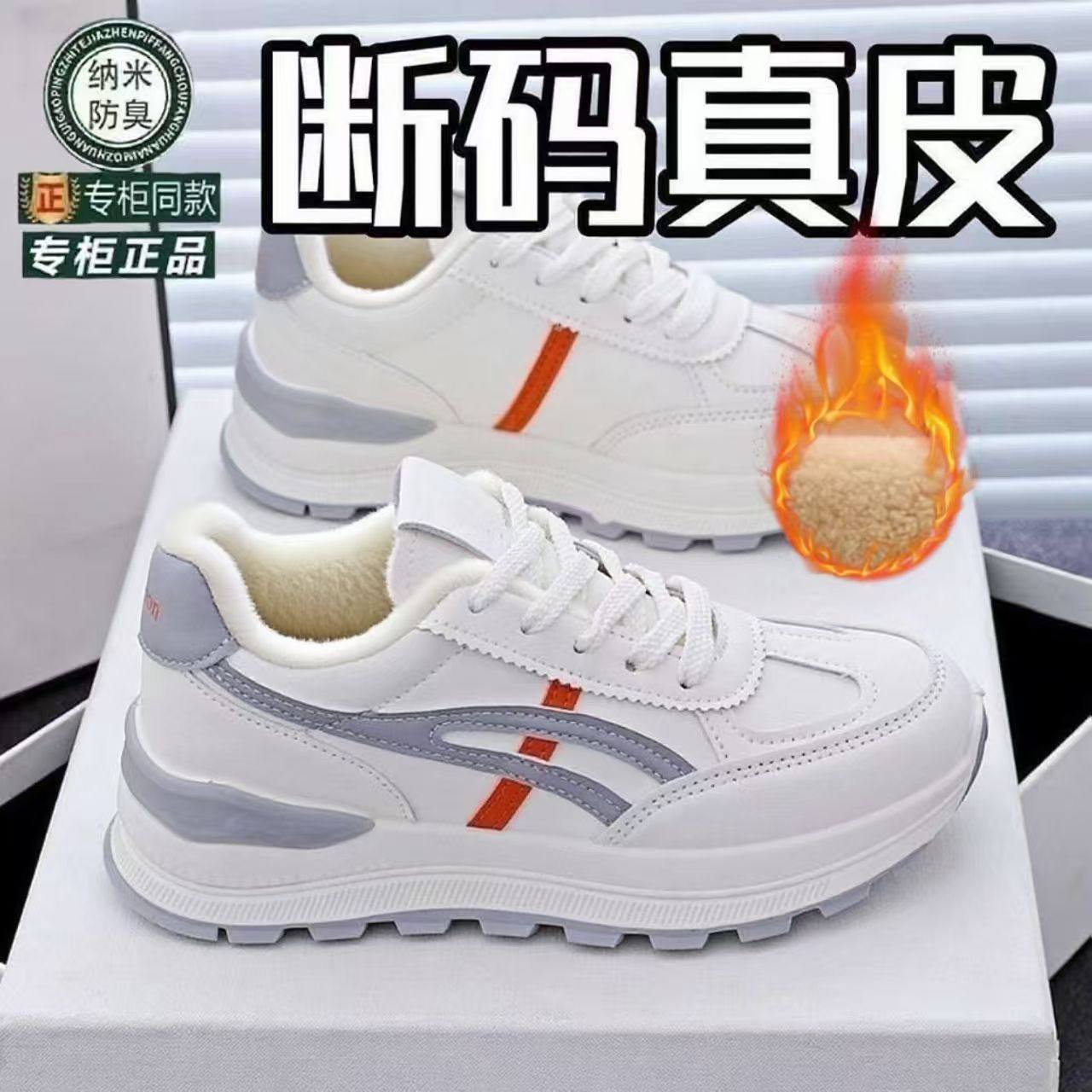 2025秋冬加绒保暖运动鞋时尚潮流百搭防滑耐磨秋冬款防水外穿棉鞋