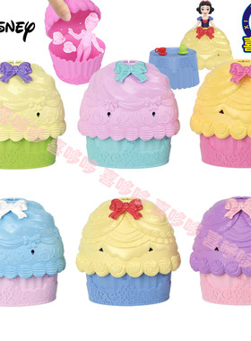 2025正版迪士尼迷你公主蛋糕裙盲盒潮流玩具女孩礼物白雪JFG78
