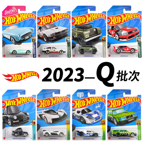 23Q正版HOTWHEELS/风火轮小跑车