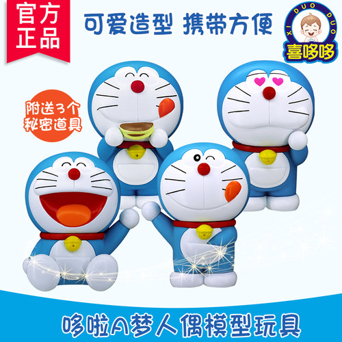 哆啦A梦公仔手办娃娃猫