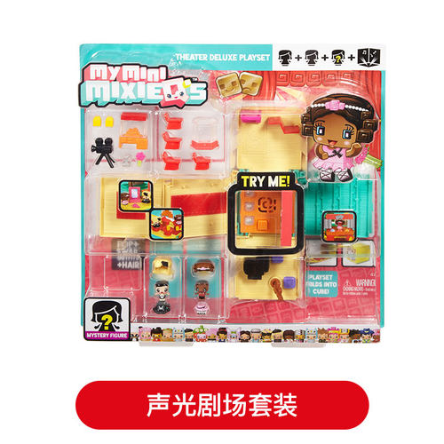 正品美国My Mini MixieQ's迷你小Q微缩场景过家家女孩玩具礼物