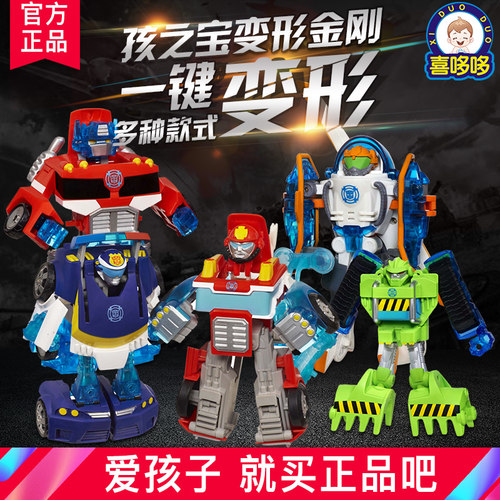 美国Hasbro/孩之宝正版变形金刚