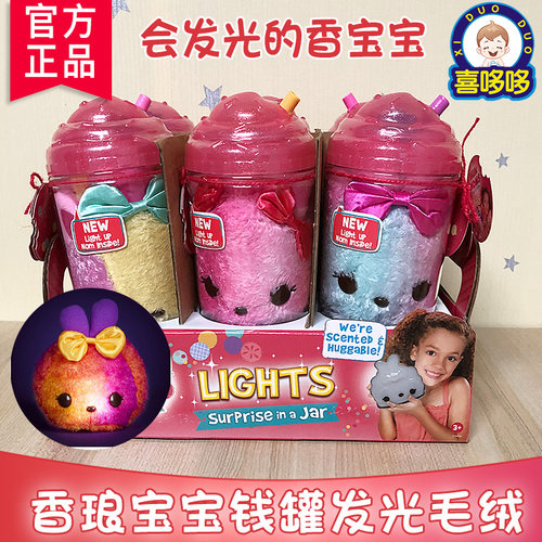 正品numnoms香琅宝宝公仔毛绒