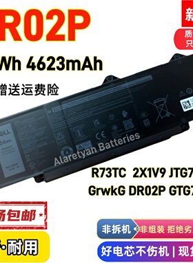 全新Dell戴尔Precision 3580 R73TC DR02P GTG7N GrwkG 2X1V9电池