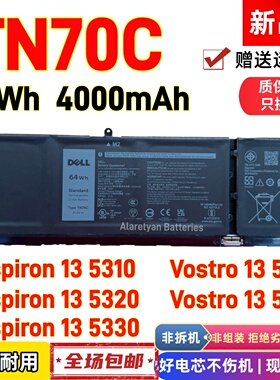 全新Dell戴尔 Inspiron 13 5310 5320 5330 笔记本电池 TN70C