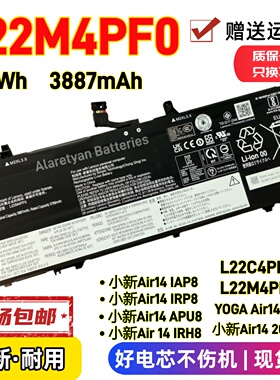 联想YOGA Air14 IMH9小新Air 14 2023 IRP8 L22M4PF1电池L22C4PF1