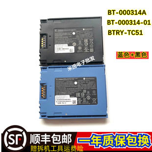 原装 ZEBRA斑马 BT-000314-01 BTRY-TC51-43MA1-01数据采集器电池