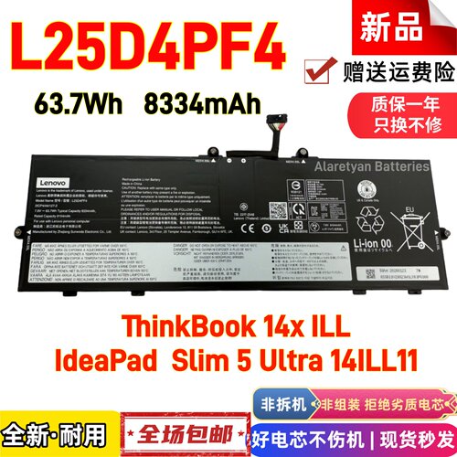 Lenovo联想IdeaPad Slim5 Ultra 14ILL11 ThinkBook 14X ILL电池