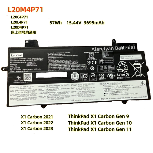 联想ThinkPadX1 Carbon Gen9/10 9/10th 2021 2023款电池L20M4P71